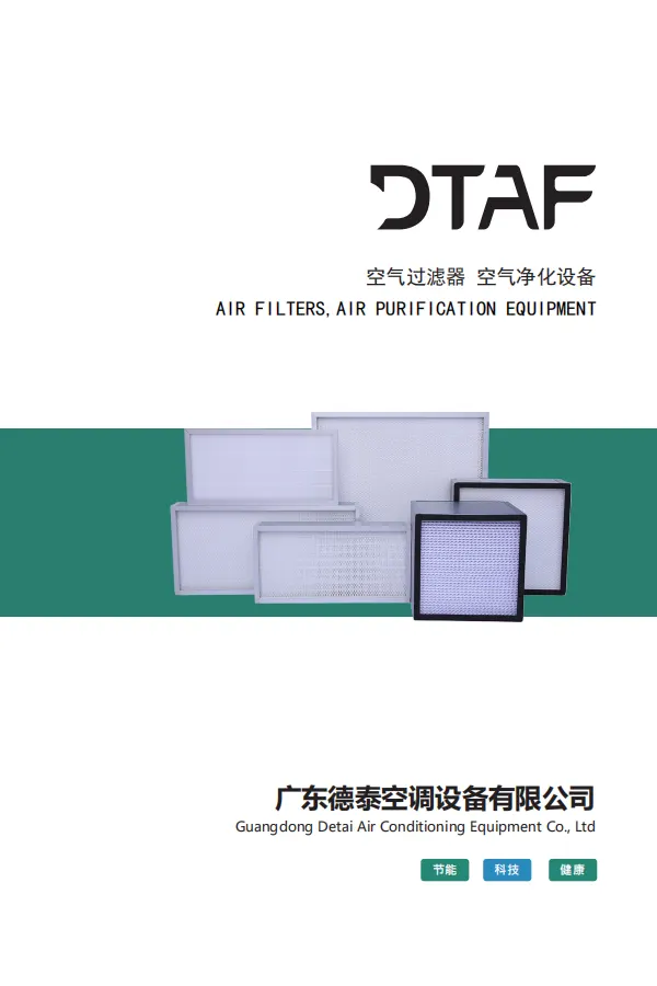 Download Technical Catalog